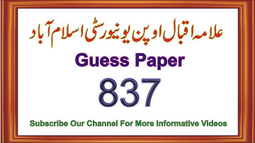 837 Guess Paper | AIOU 837 Code | 837 Important Questions