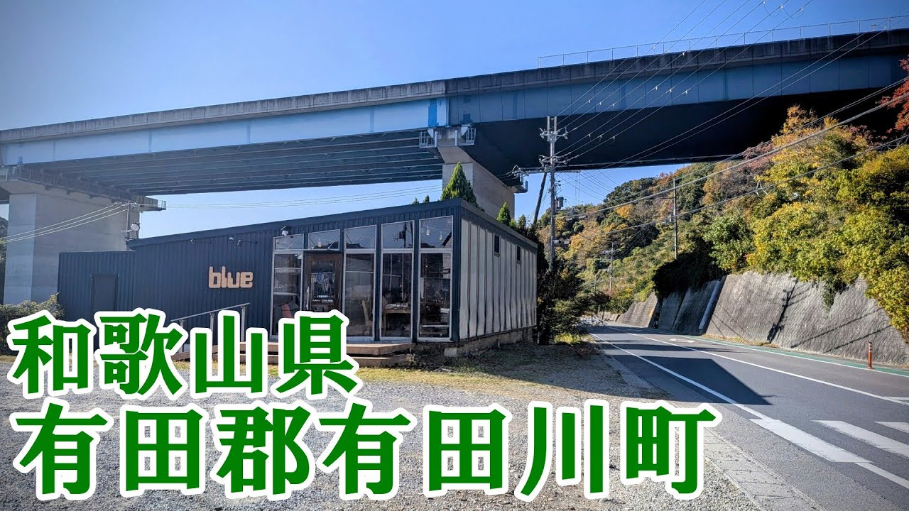 【zx25r/z900rs】県道１７９号線沿いにあるお洒落カフェに２人でランチを求めて！ランチツーリング！