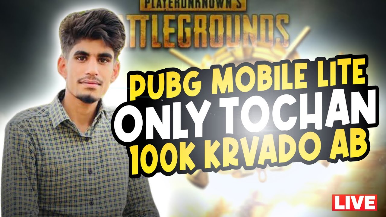 PUBG MOBILE LITE Live @Kitta Sisla GaMING 