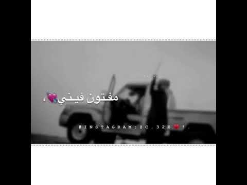 حاله واتساب شيله ماهو صحيح القلب للقلب شاهد