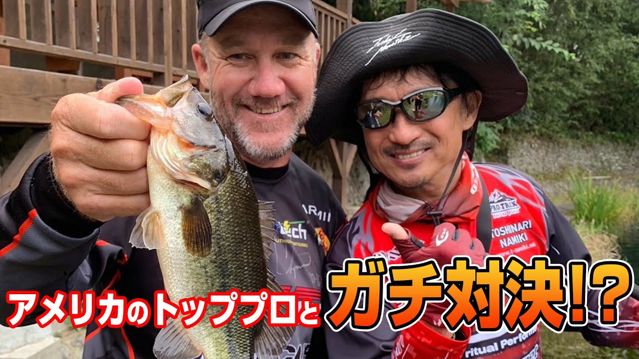 T Namiki goes head-to-head with America's top pros! - YouTube