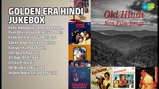 Evergreen Old Hindi Songs | Pyre Nandoya Sarota Kahan Bhool Gaye | Pahli Pahli Hai Raja Mulaqat