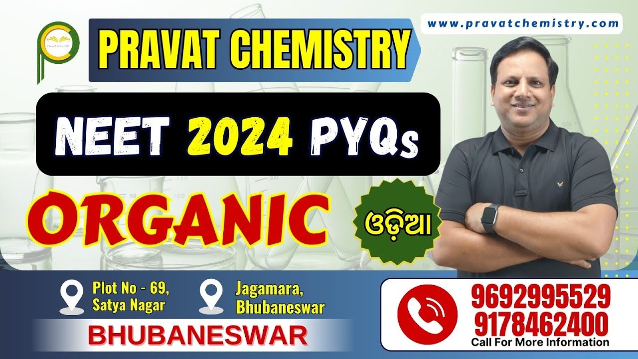 5. NEET PYQ-24 | Organic Chemistry (Odia) | Session-1 | Class-11/12 | NEET| JEE || Pravat Chemistry