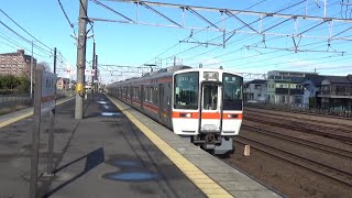 【8両普通＆重連貨物！】東海道線 311系 普通豊橋行き 稲沢駅