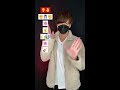 【Old Town Road (Remix)】 TikTok challenge dance tutorial TAKAHARU emoji #shorts Mp3 Song