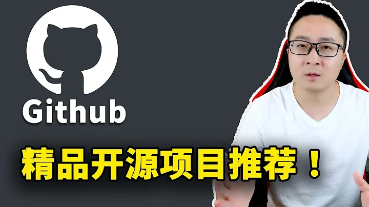 GitHub 精品开源项目推荐！这7款软件完全免费又超实用  （2023 ）| 零度解说 - 天天要闻