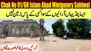 Chak No 916R Sahiwal Mintgumri Detailed History Of A Beautiful Village Of Araien Biradri