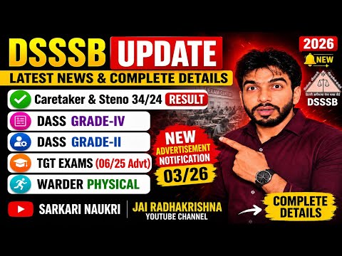 DSSSB Result + New Vacancy 2026 | Caretaker & Steno | TGT Exam | TYPING & Warder Physical Update 