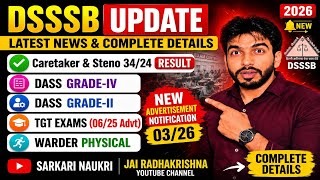 DSSSB Result + New Vacancy 2026 | Caretaker & Steno | TGT Exam | TYPING & Warder Physical Update