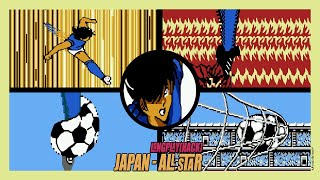 Captain Tsubasa 2: Japan vs. All Star (Hack) (by Shinigami) |【NES】