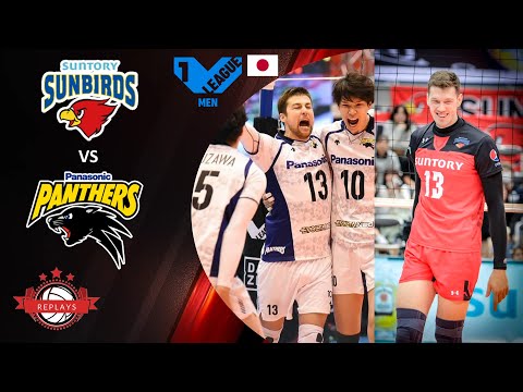ウェア Panasonic Panthers 2020-2024 Panasonic Panthers