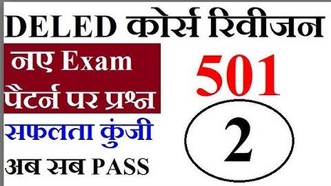 Nios deled Revision course 501 Unit-2, New Exam Pattern Question | Online Partner