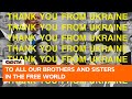 💙💛 THANK YOU from Ukraine! Насолода для ваших вушок | Пісня-подяка нашим друзям у світі