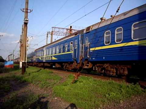 Поезд луганск киев