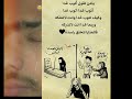 يا من تقول أتوب غدا أتوب غدا وكيف تتوب غدا وانت لا تملكه وربما غدا انت لا تملكه فالمنايا للخلق راسدة