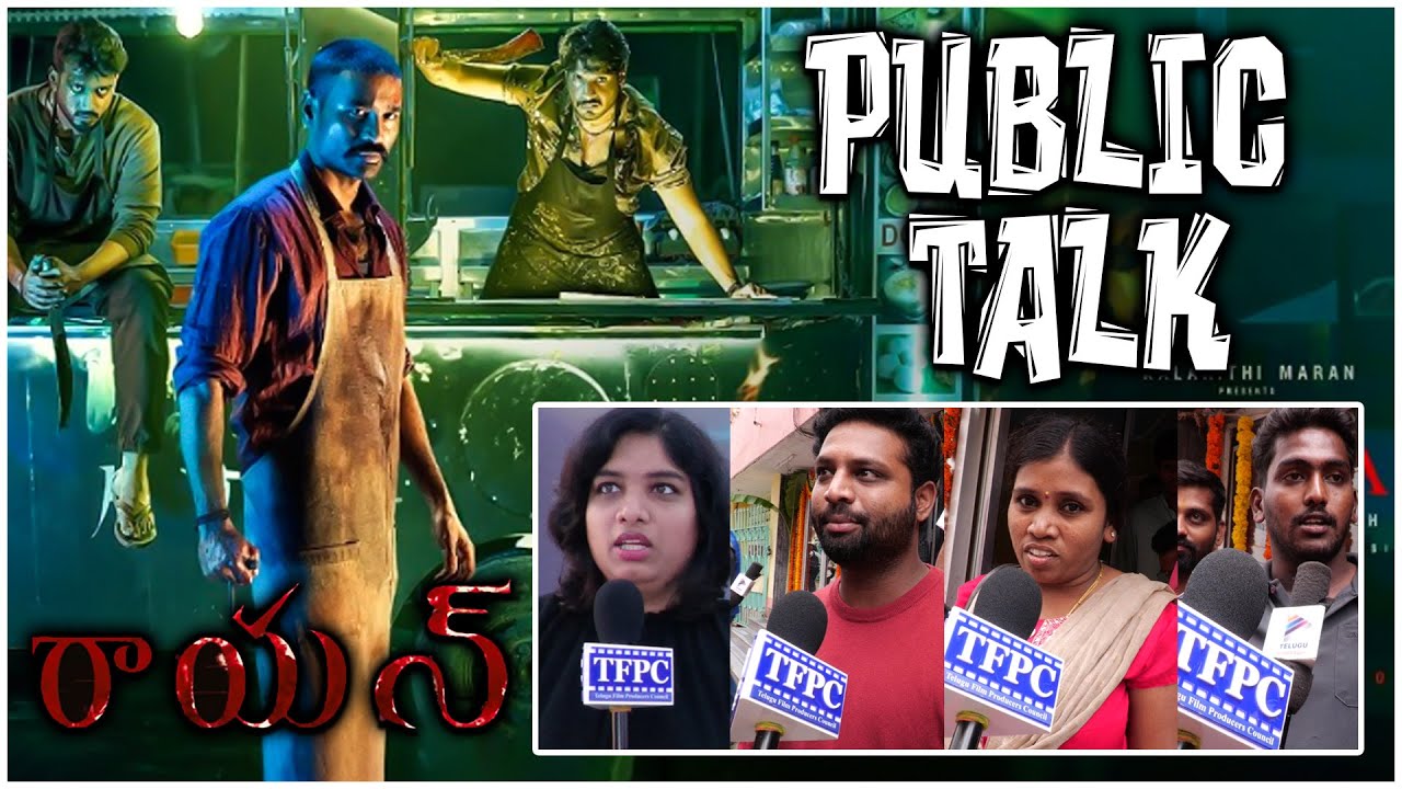 Raayan Movie Genuine Public Talk | Raayan Public Review |  