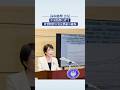 中東情勢に伴う重要物資の安定供給の確保 高市総理会見ダイジェスト #shorts