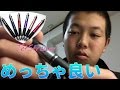 【文具レビュー】ぽんぽん！！神ボールペン ジェットストリーム！！