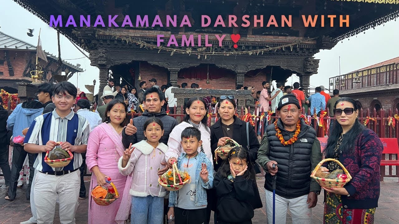 Manakamana temple darshan with family ❤️line deakhera tarsiyea🥹