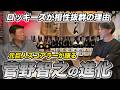 【相性抜群】ロッキーズの「全球ベンチサイン」が、菅野智之の神コントロールと完璧に噛み合う理由!