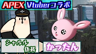 【APEX/カジュアル参加型】はじめまして♪一緒に遊びましょ！【#Vtuberコラボ】