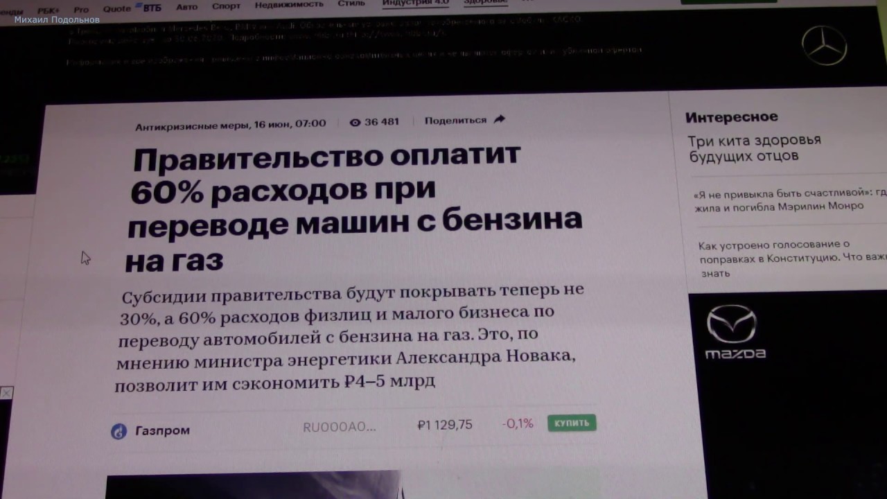 Front перевод в машине