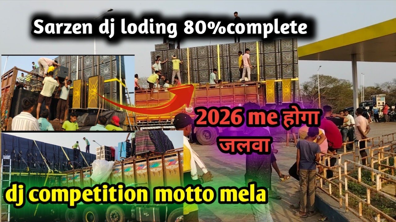 Dj Sarzen motto mela update //  dj Sarzen का 80% लोडिग हो चुका है 👑 // 2026 motto mela vlog 