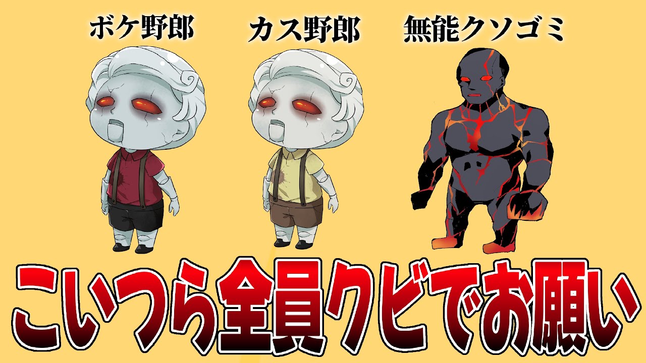 【音量注意】すべてに裏切られ、殺意の波動に目覚めた純情珈琲【第五人格】| IdentityV | identityv | アイデンティティV