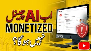 AI YouTube Channel Monetization Rules 2026 | How to Get Monetized & Avoid Demonetization!