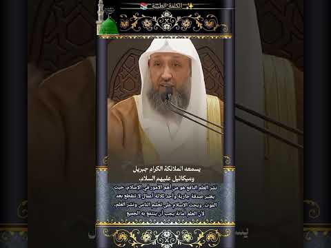مامعنى أن يصل ي الل ه عليك