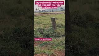324sq.y East &amp; North Corner Nonlayout plot for sale  Vijayawada//in Edupugallu Dhanekula college opp