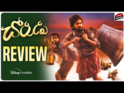 Here is the review of chorudu - YOUTUBE