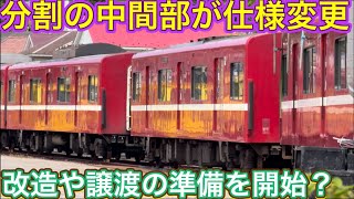 What are they doing with such a large number of trains in an area