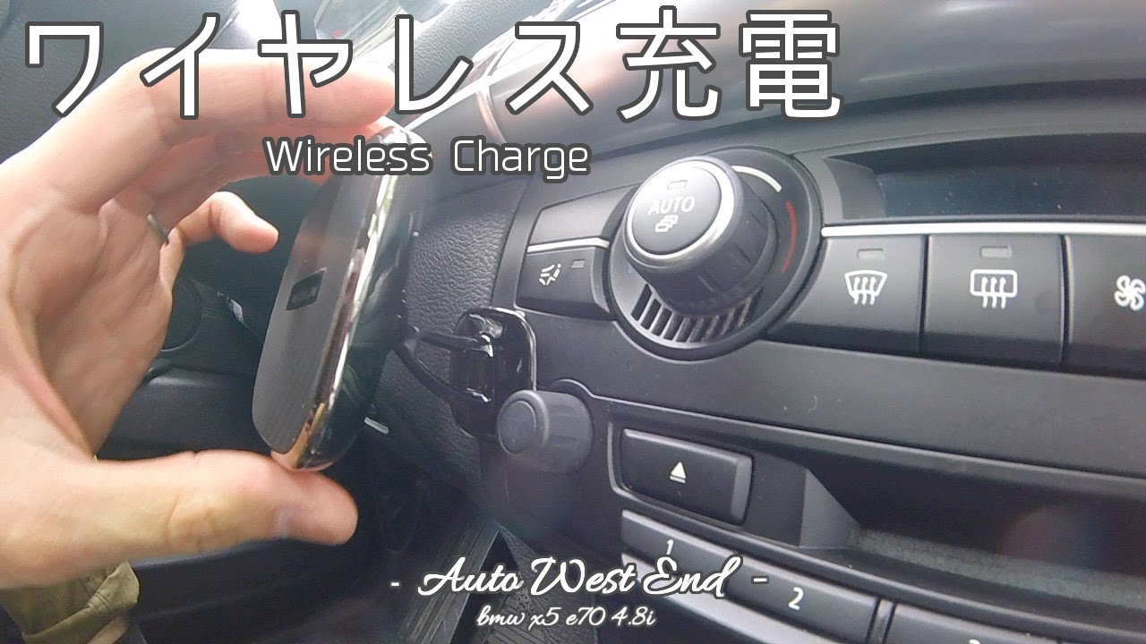 購入前に見てください Bluetoothレシーバーの使い方 室内用bluetoothを車で使用するデメリット Aukey Bluetooth Receiver On Bmw X5 E70 4 8i Youtube