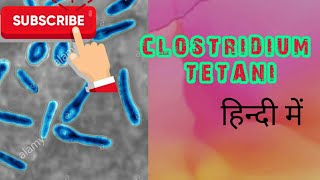 Clostridium tetani,pathogenesis, lab diagnosis, treatment & prophylaxis (in hindi)