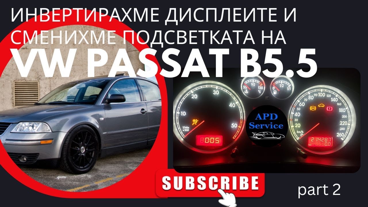 VW Passat B5 5 2 YouTube VW Passat B5 5 2 YouTube