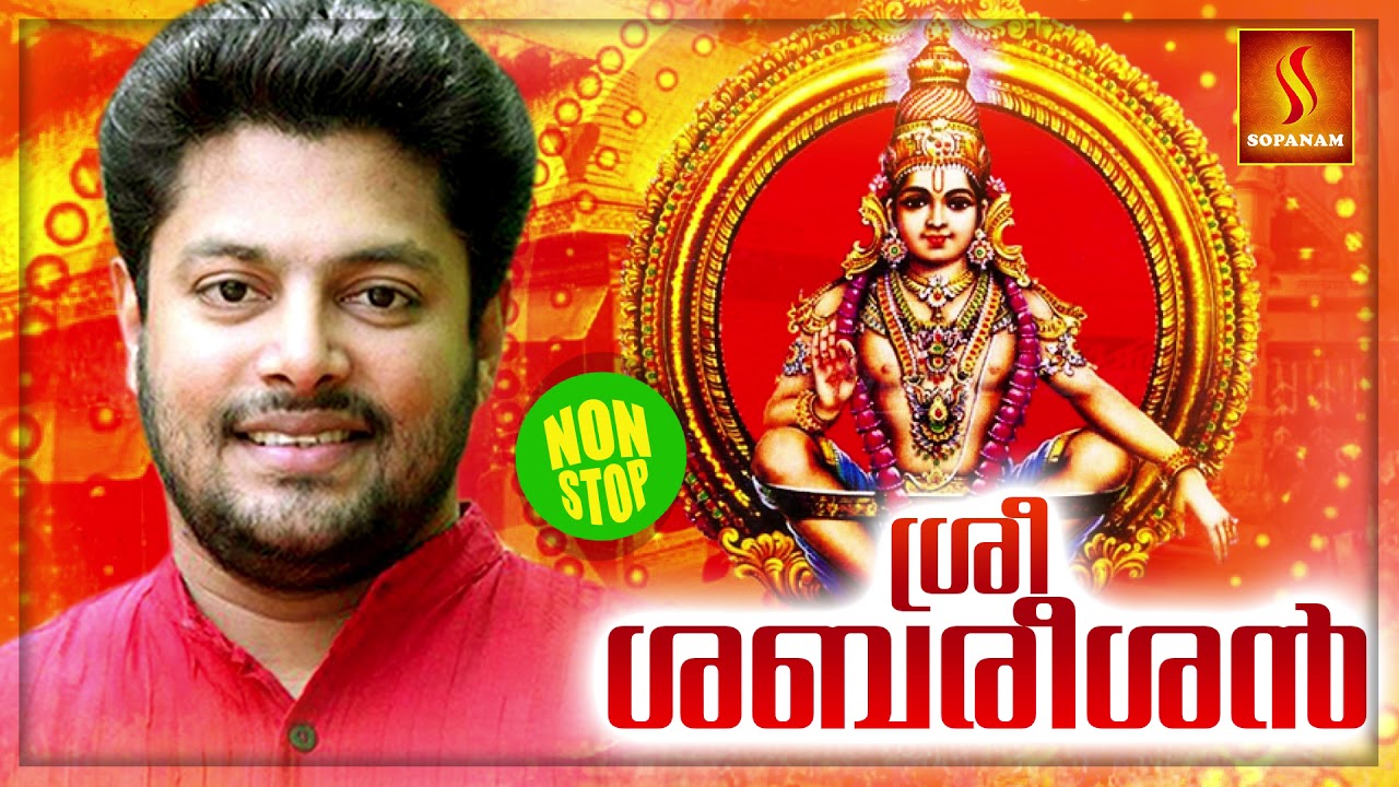 Sree Sabareesan  Malayalam Ayyappa Devotional Non Stop Hit Songs  Madhu Balakrishnan