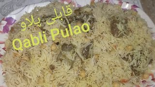 Qabli pulao........قابلی پلاو