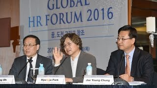 Global HR Forum 2016 | C-1 | HRD Demanded by Artificial Intelligent Industry screenshot 4