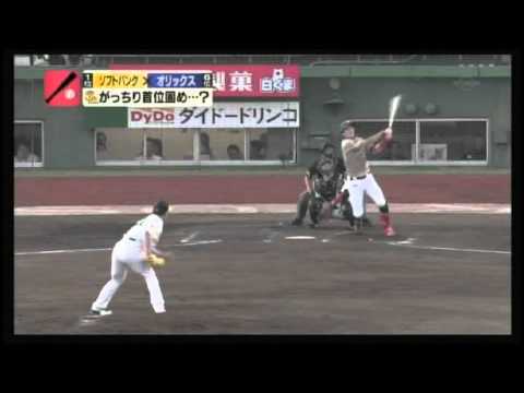2015/5/19 ソフトバンク × オリックス 西野 4安打 猛打賞 得点ハイライト