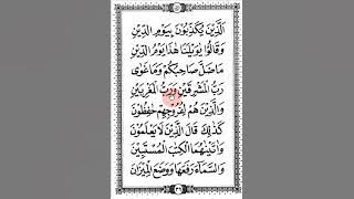 UMMI BOOK VOLUME 4 PAGE 39