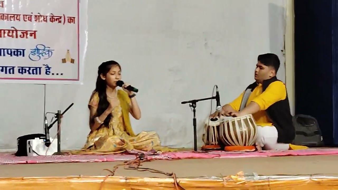 Jay Ram Rama Ramnam - Navni