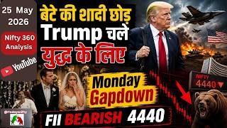 Monday Nifty 360 Analysis | 🚨 Trump का बड़ा फैसला! | Monday Gapdown? FII BEARISH 4440 Cr | Nifty