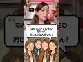 なんでロシア女性の名前って同じようなの多いん？