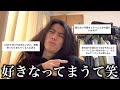 俺ら男は結局こういう女性を追いかけ、想い、眠れない日々を過ごす。。