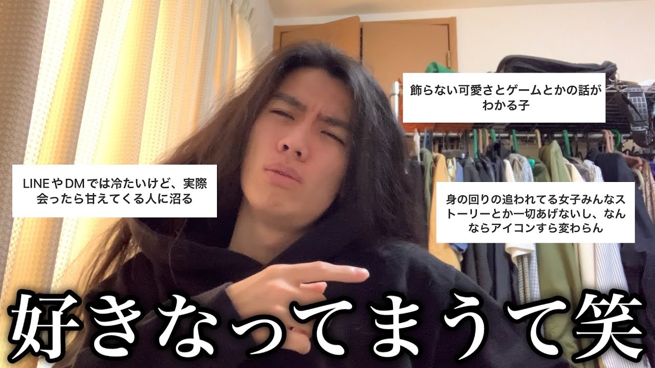 俺ら男は結局こういう女性を追いかけ、想い、眠れない日々を過ごす。。