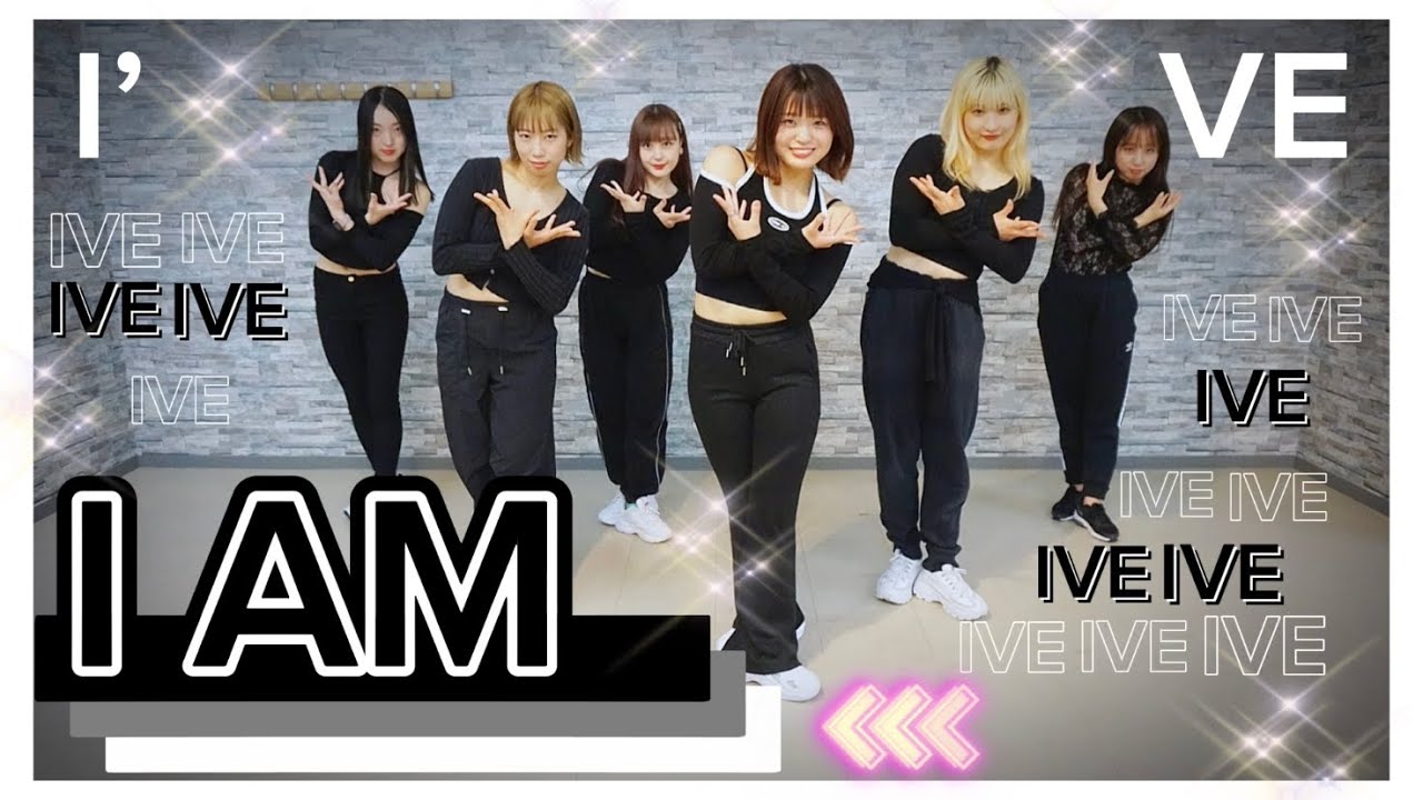 IVE 아이브 'I AM' DANCE cover - YouTube