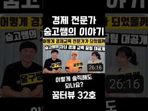조매꾸 숨고쌤 촬영하고 왔어요 #조매꾸