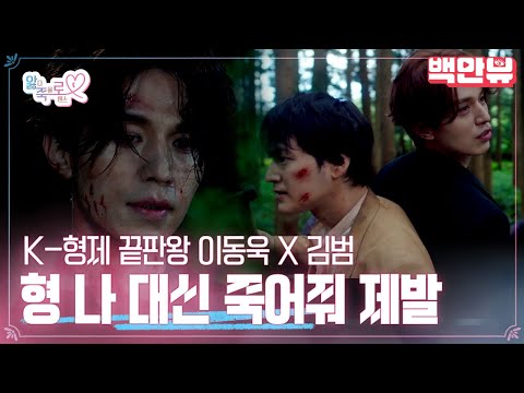 (여기까지만 쉿) ㅣ #백만뷰 #앓죽로 #<strong>STUDIOGB</strong>
