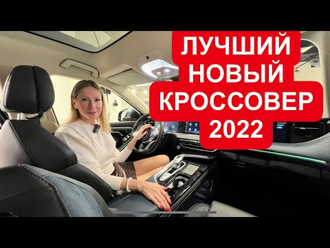 ЛУЧШИЙ НОВЫЙ КРОССОВЕР 2022 В РОССИИ. Плавающий экран. Войя Фри. VOYAH Free